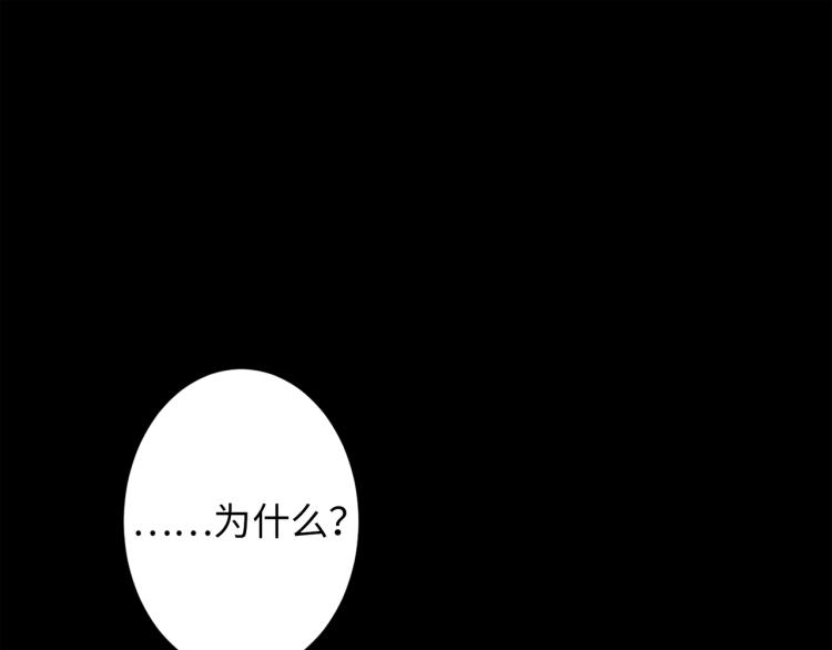 第1话 帝子重生47