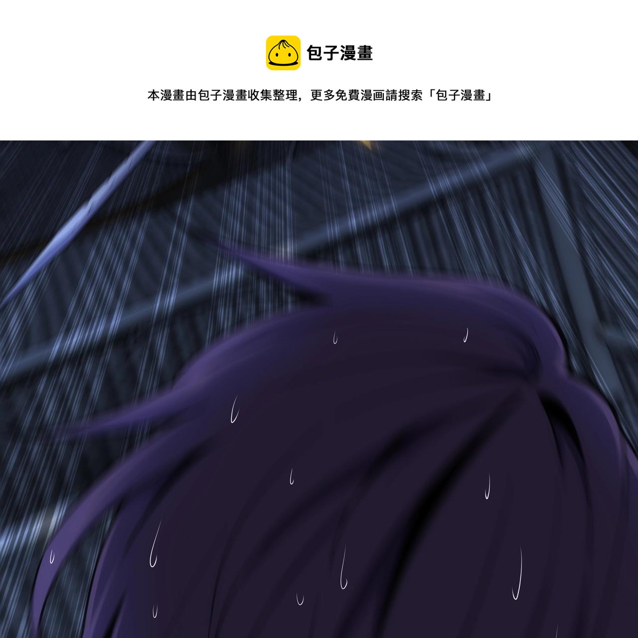 第31话 引蛇出洞20