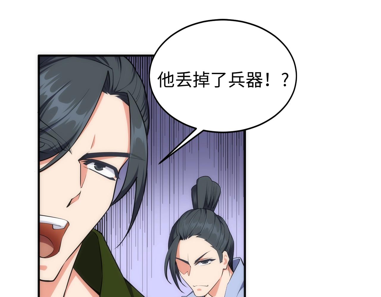 第49话 陷入重围60