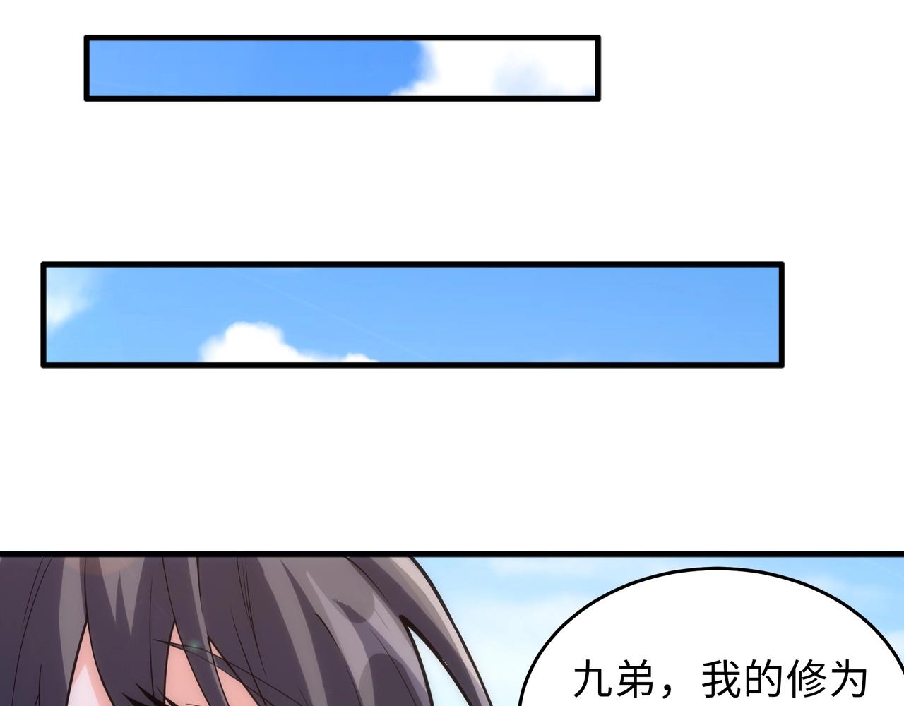 第13话 擂台战！69