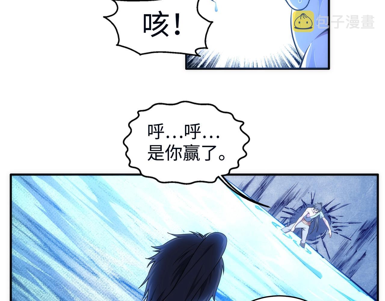 第62话 接连过关26