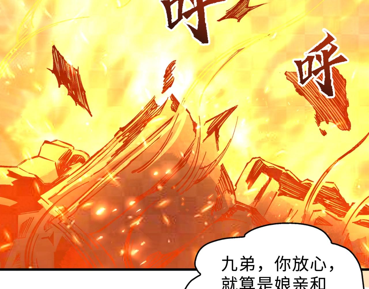 第35话 女人的战争84