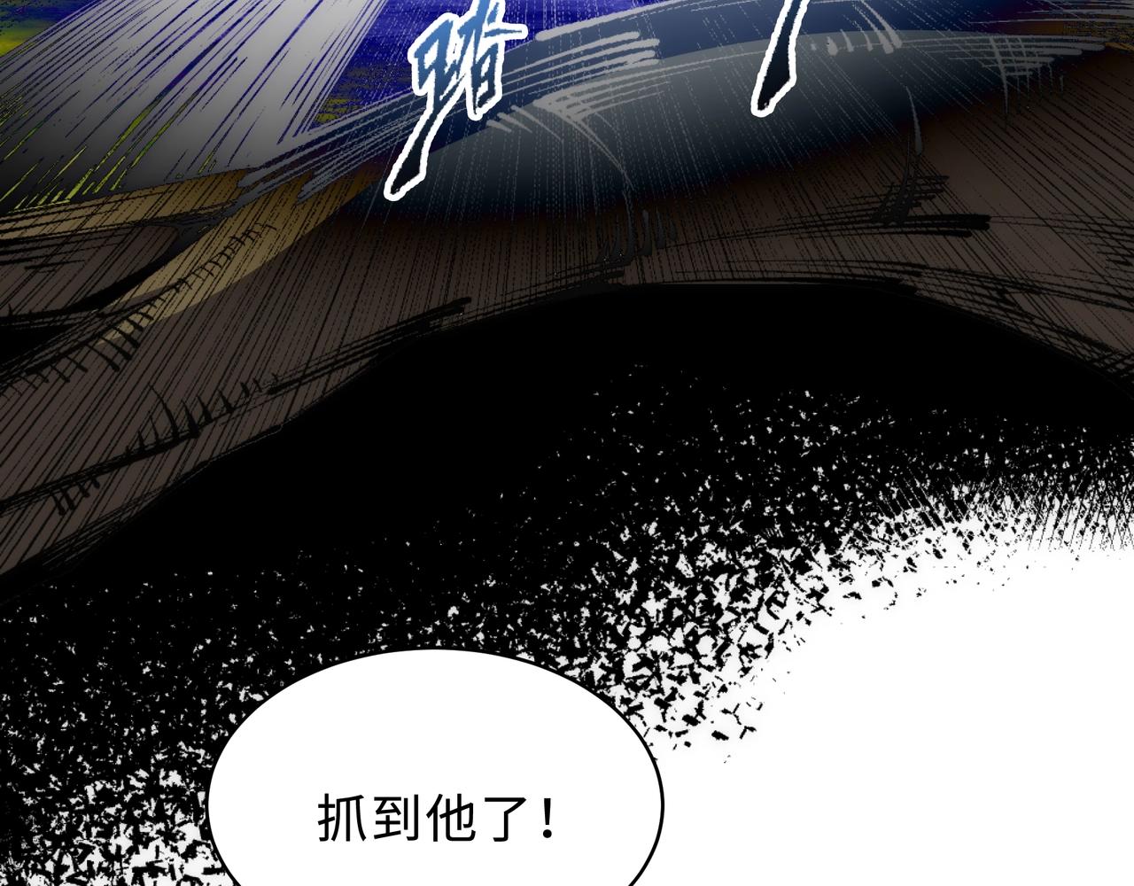 第48话 中计？！41