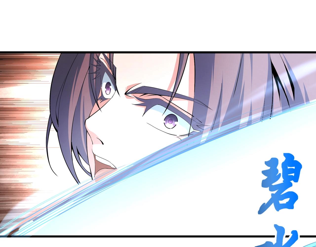 第39话 胶着战况67