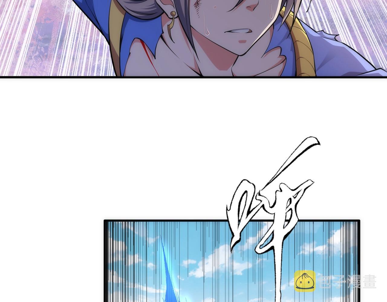 第48话 中计？！48