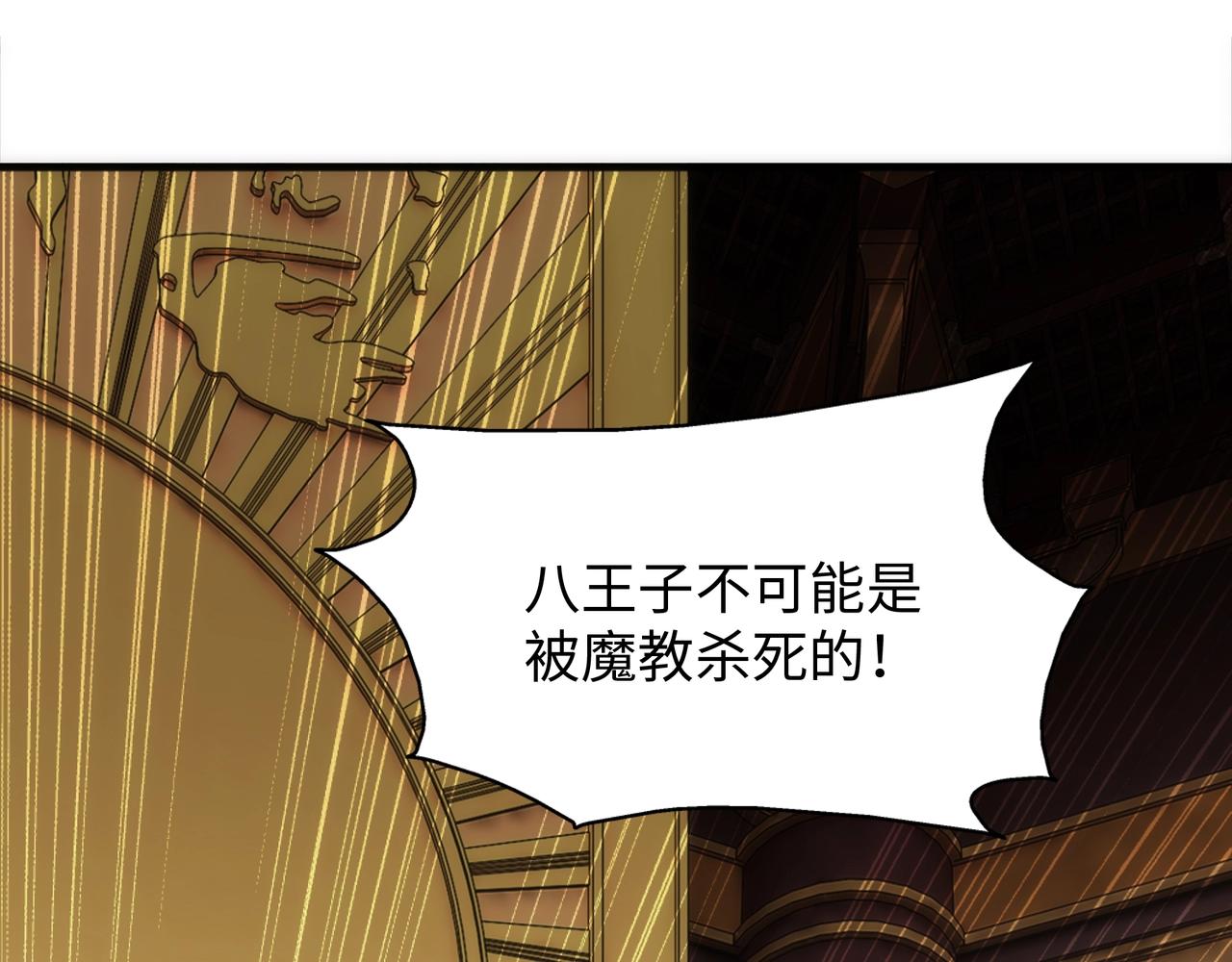 第21话 武市斗场11