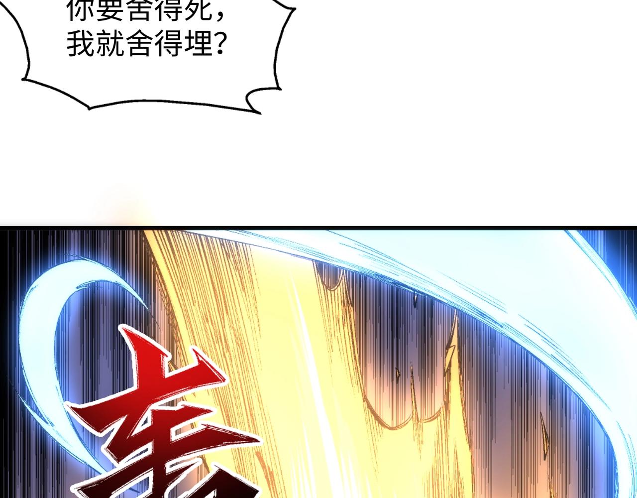 第23话 擂台劲敌78