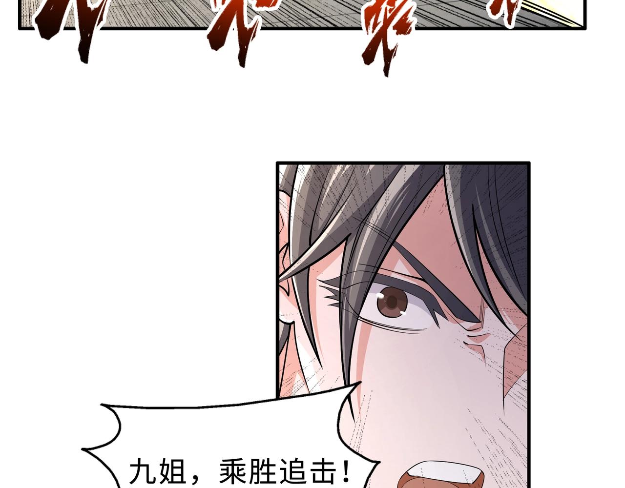 第39话 胶着战况75