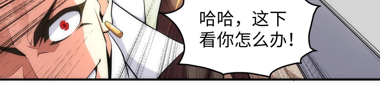 第49话 陷入重围38