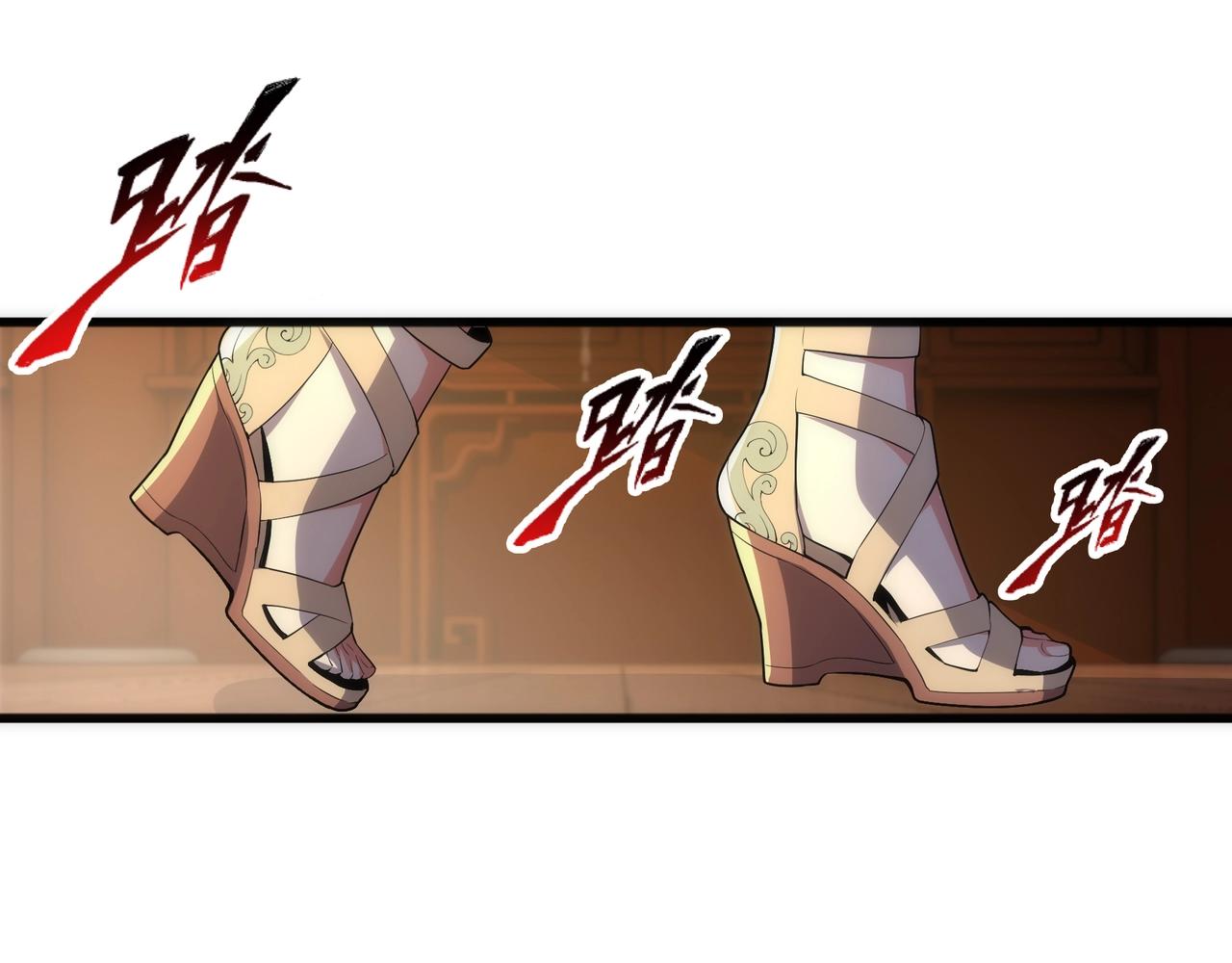第31话 引蛇出洞83