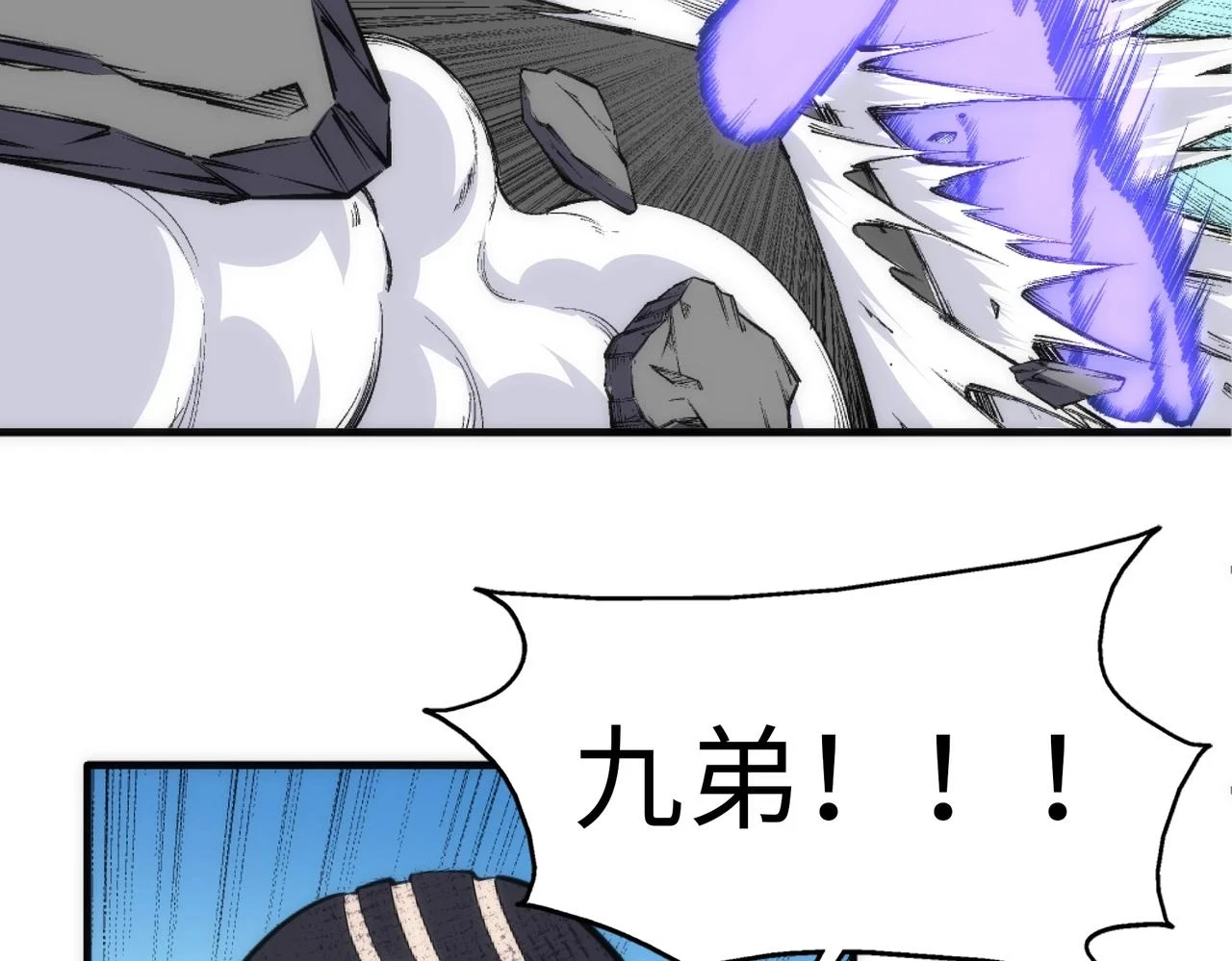 第69话 以下克上55