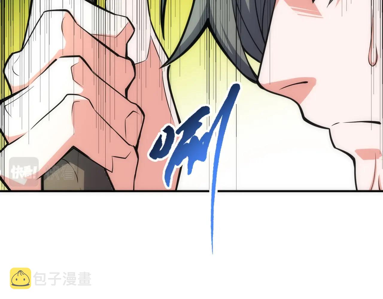 第50话 下地狱吧72