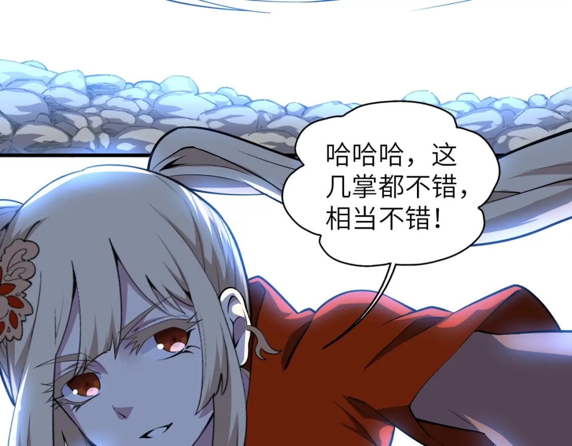 第73话 龙形象影16