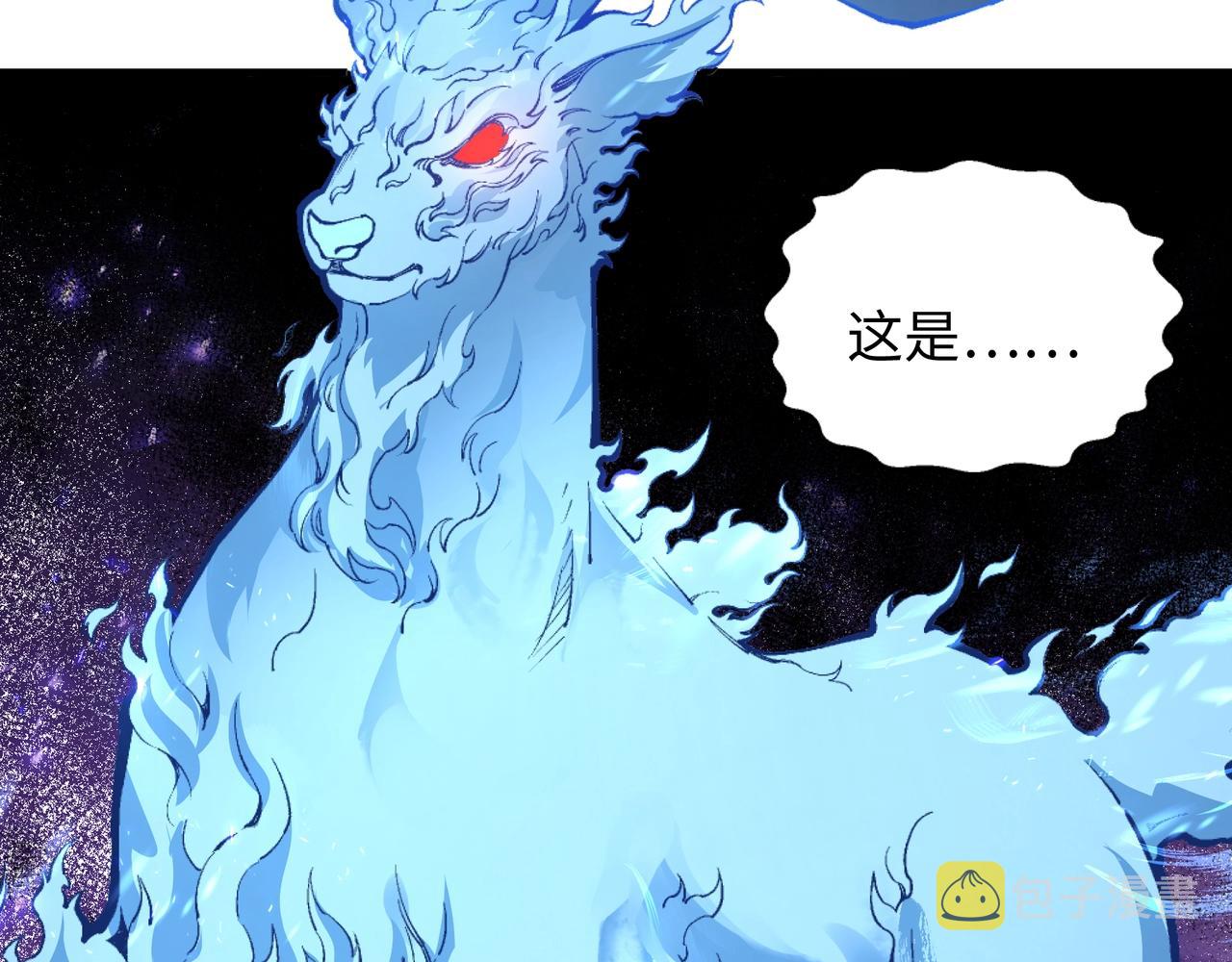 第11话 青火鹿71