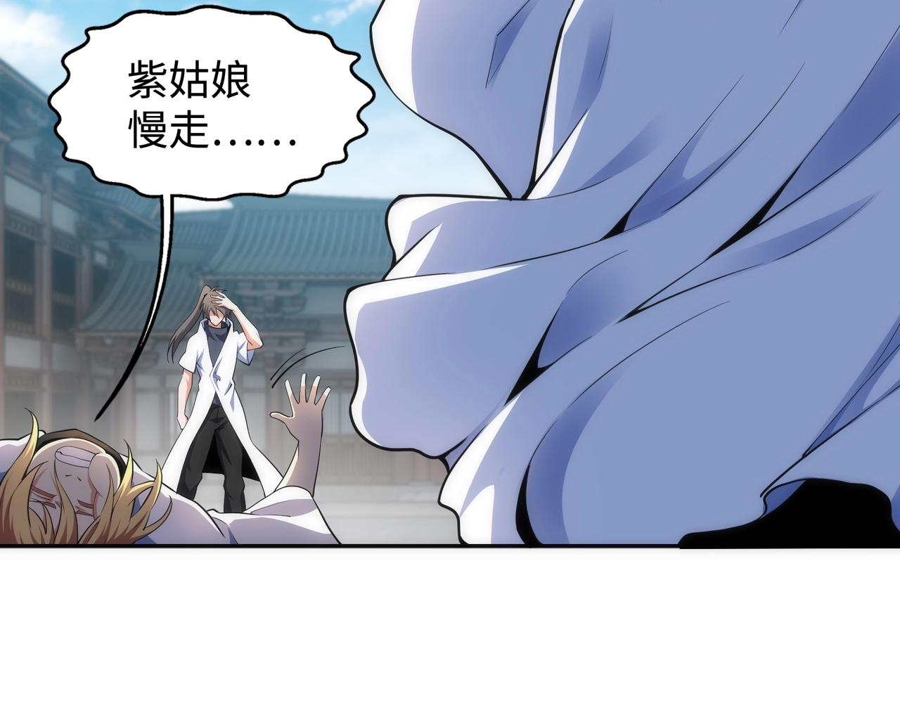 第65话 西院的女魔头50