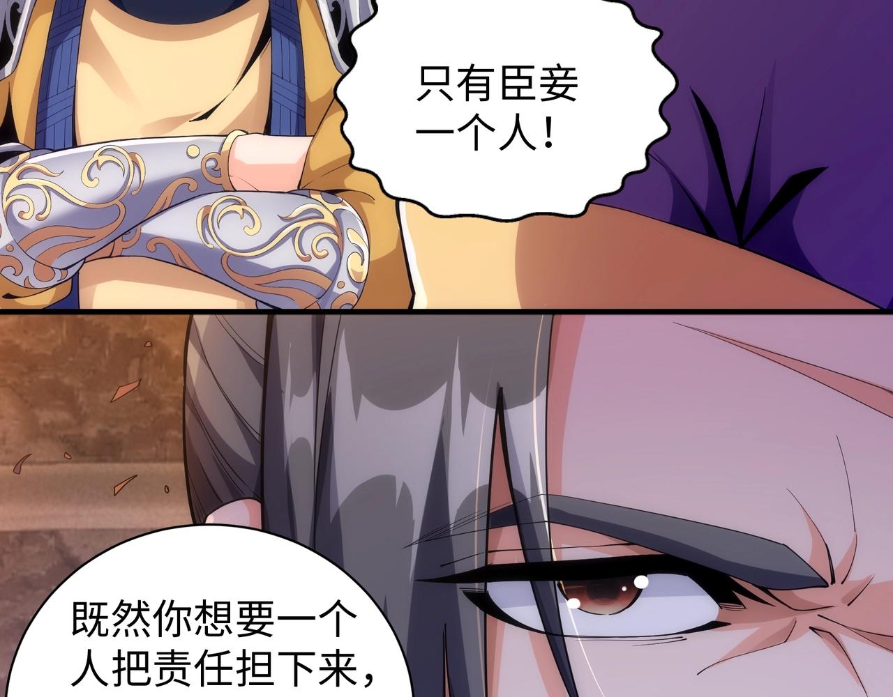 第9话 云武郡王65