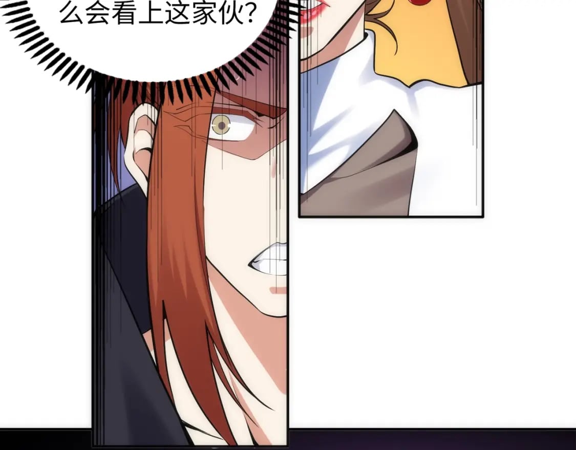 第84话 精神力测试19