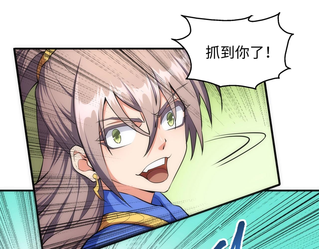 第47话 暗箭袭来67