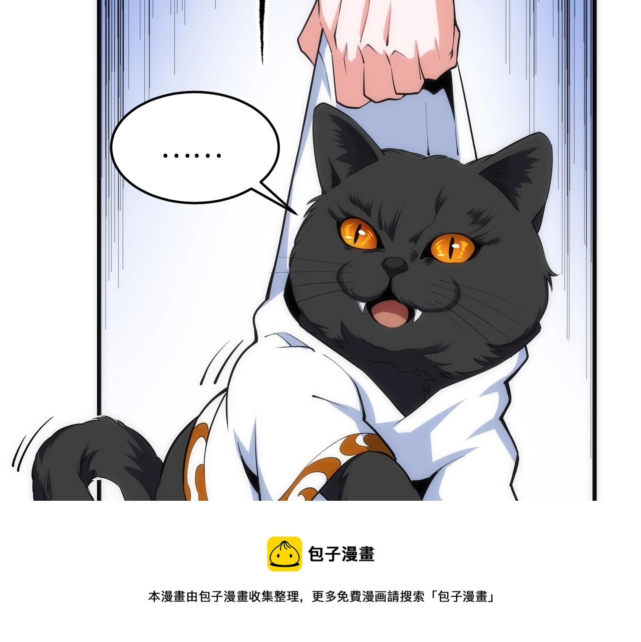 第21话 武市斗场64