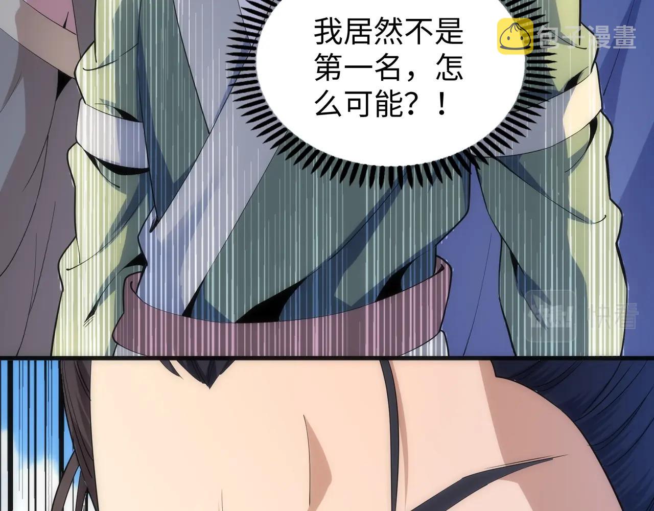 第12话 第一名！97
