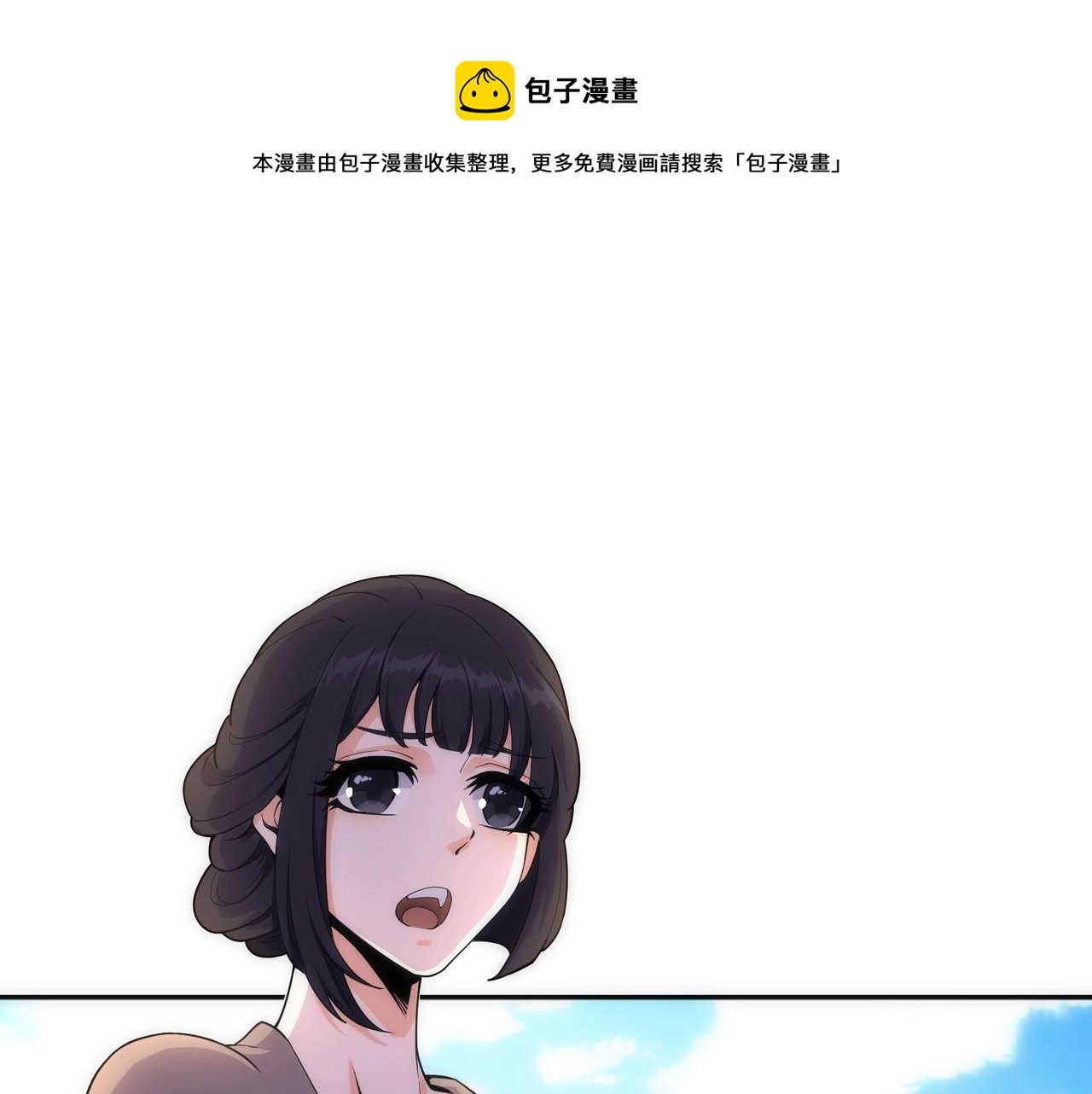 第8话 整装待发119