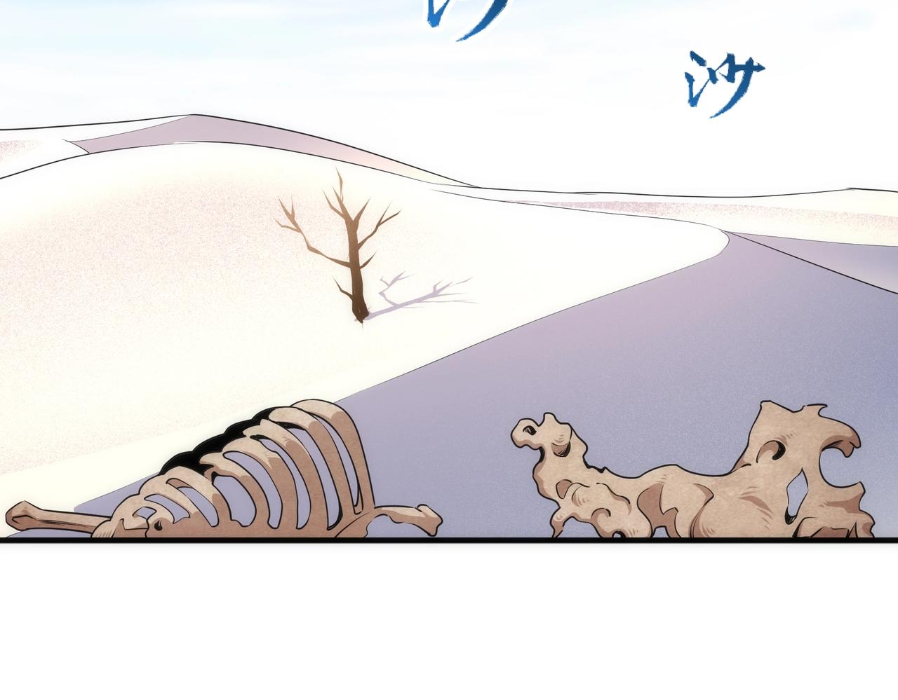 第42话 美女刺客44
