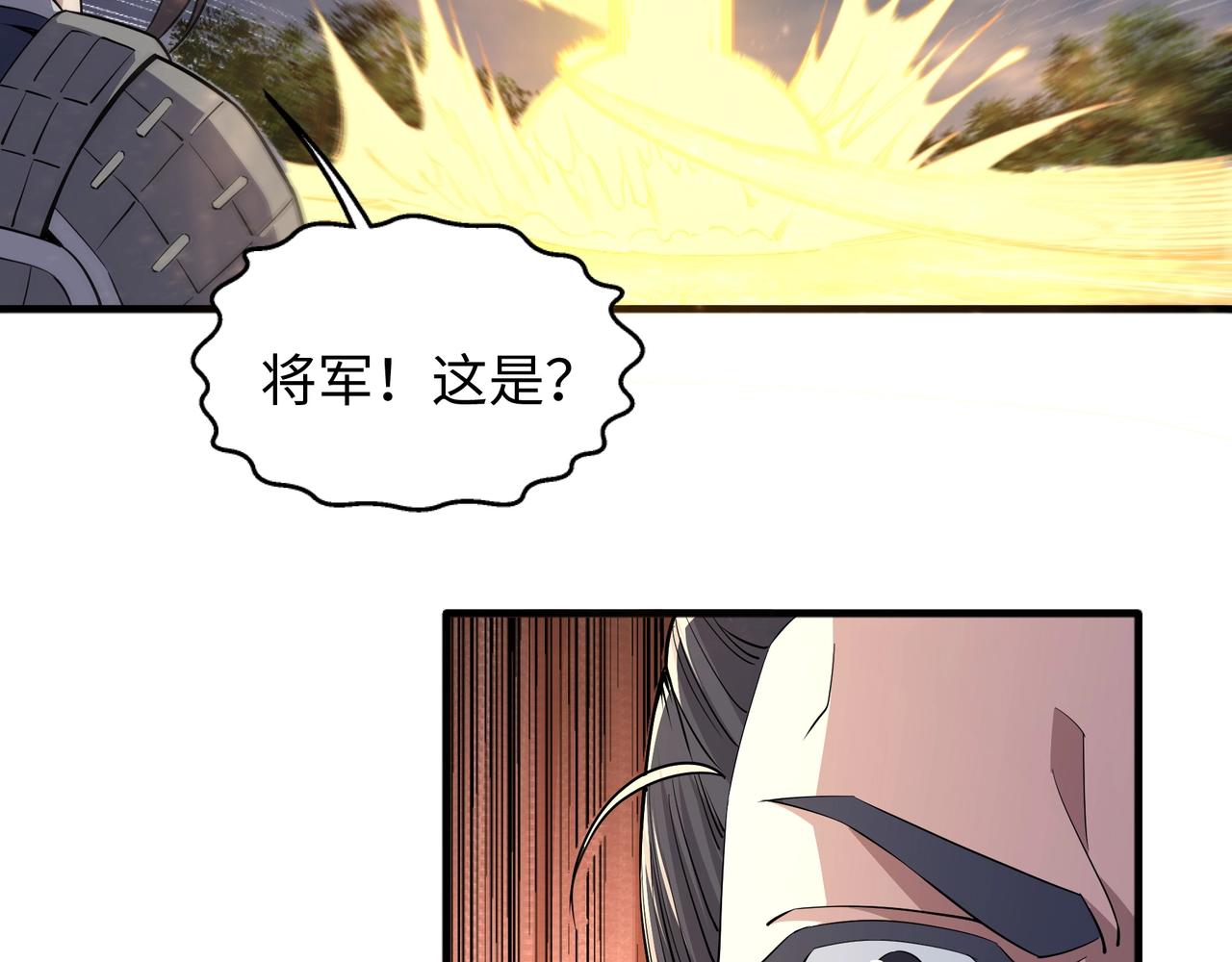 第36话 诸神共鸣89