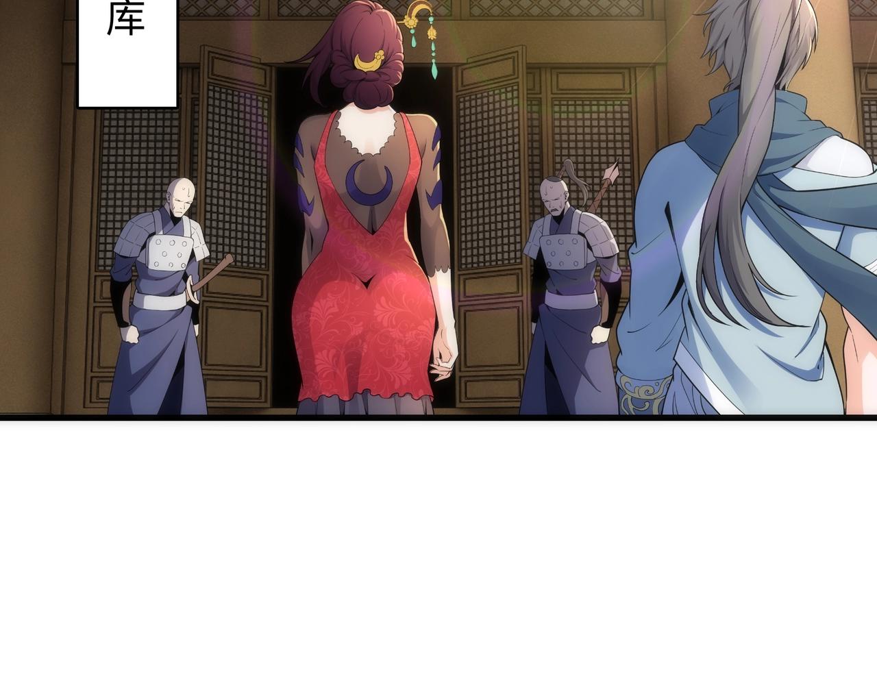 第7话 古剑沉渊72