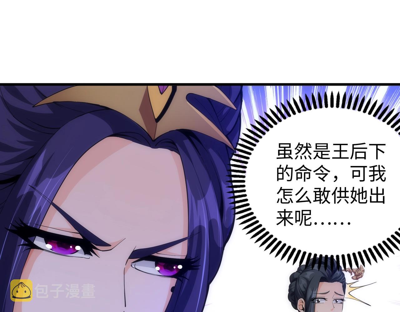 第9话 云武郡王60