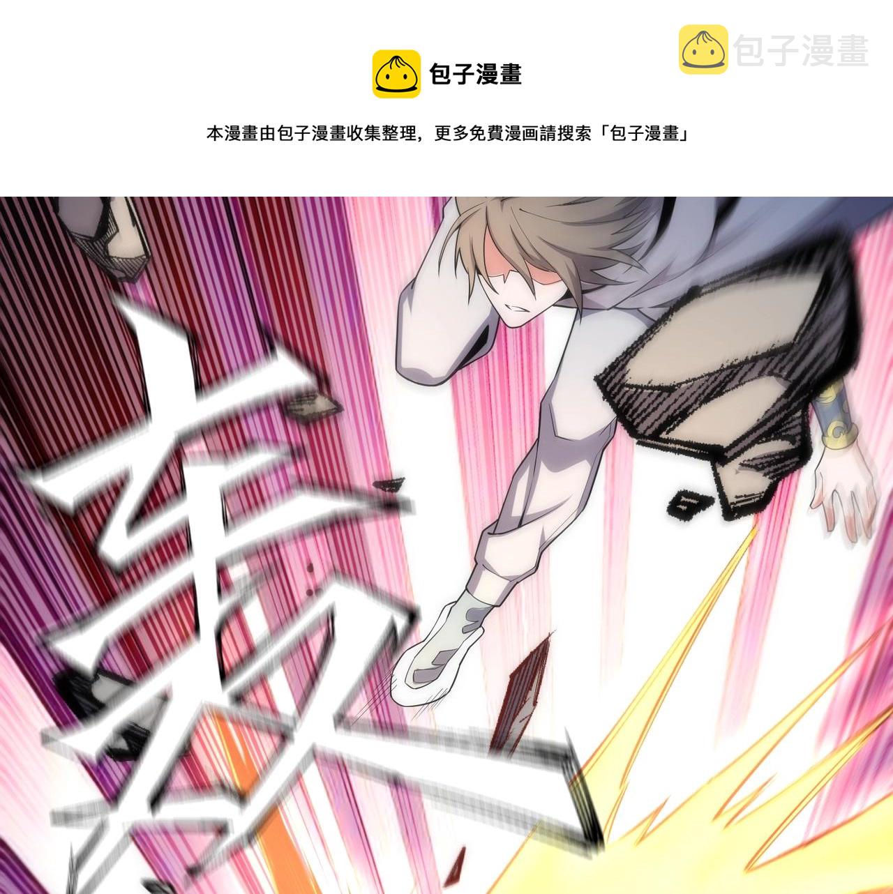 第23话 擂台劲敌40
