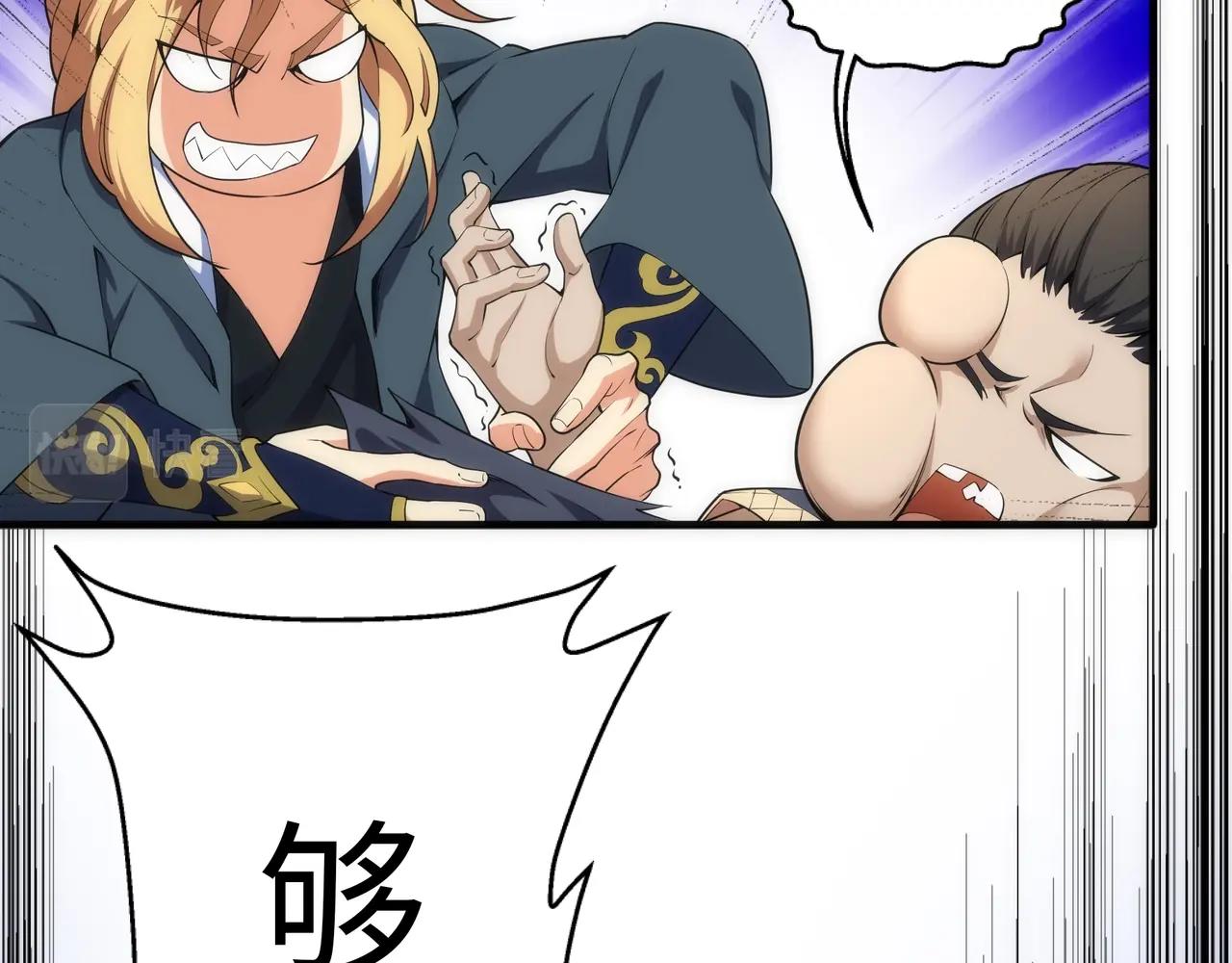 第45话 入学考试35