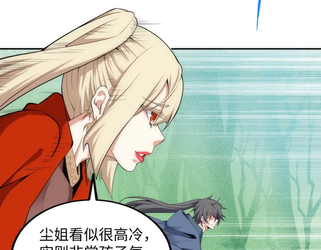第93话 当世奇才30