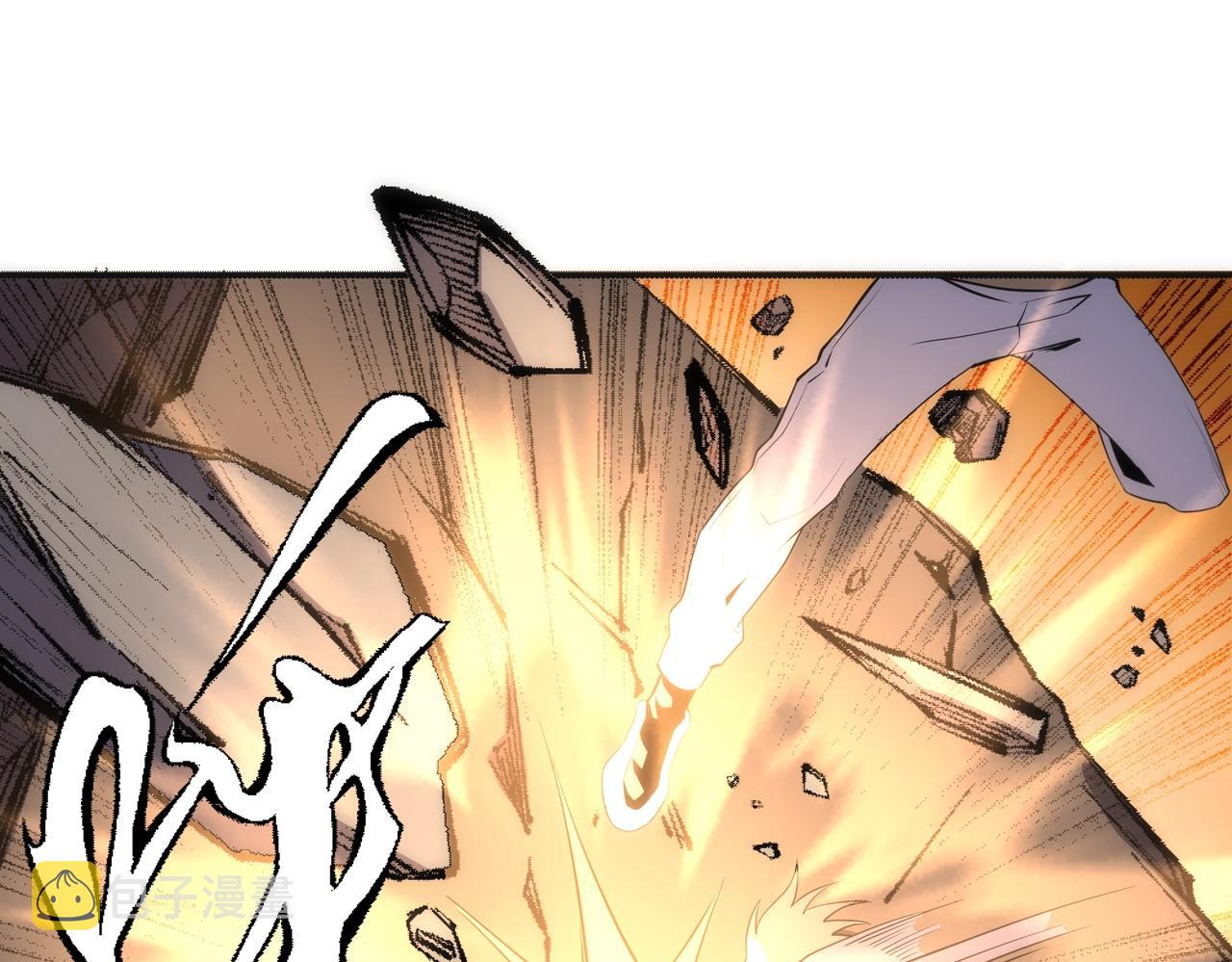 第52话 紫茜爆发53