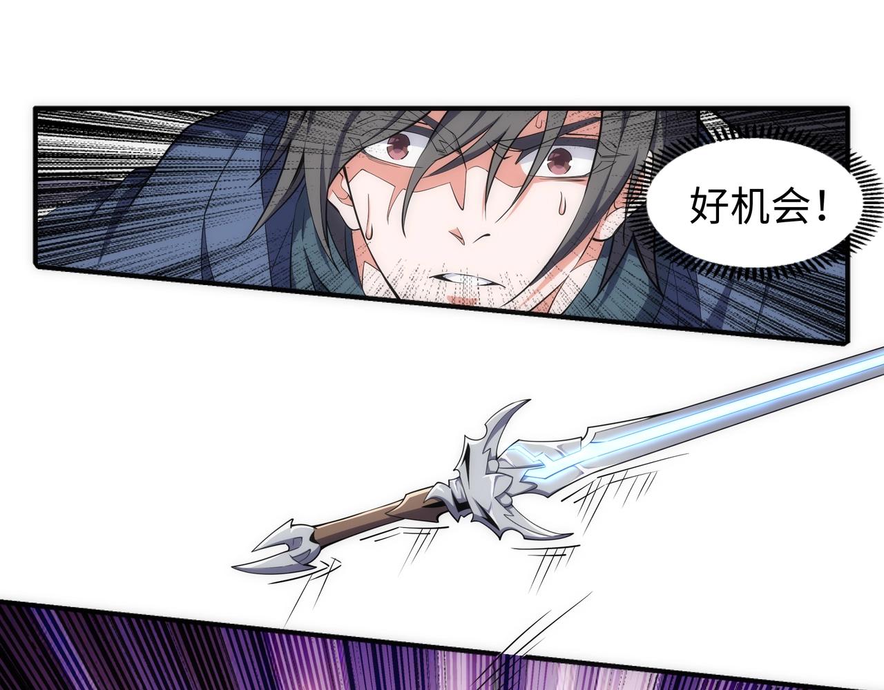 第25话 败柳乘风74