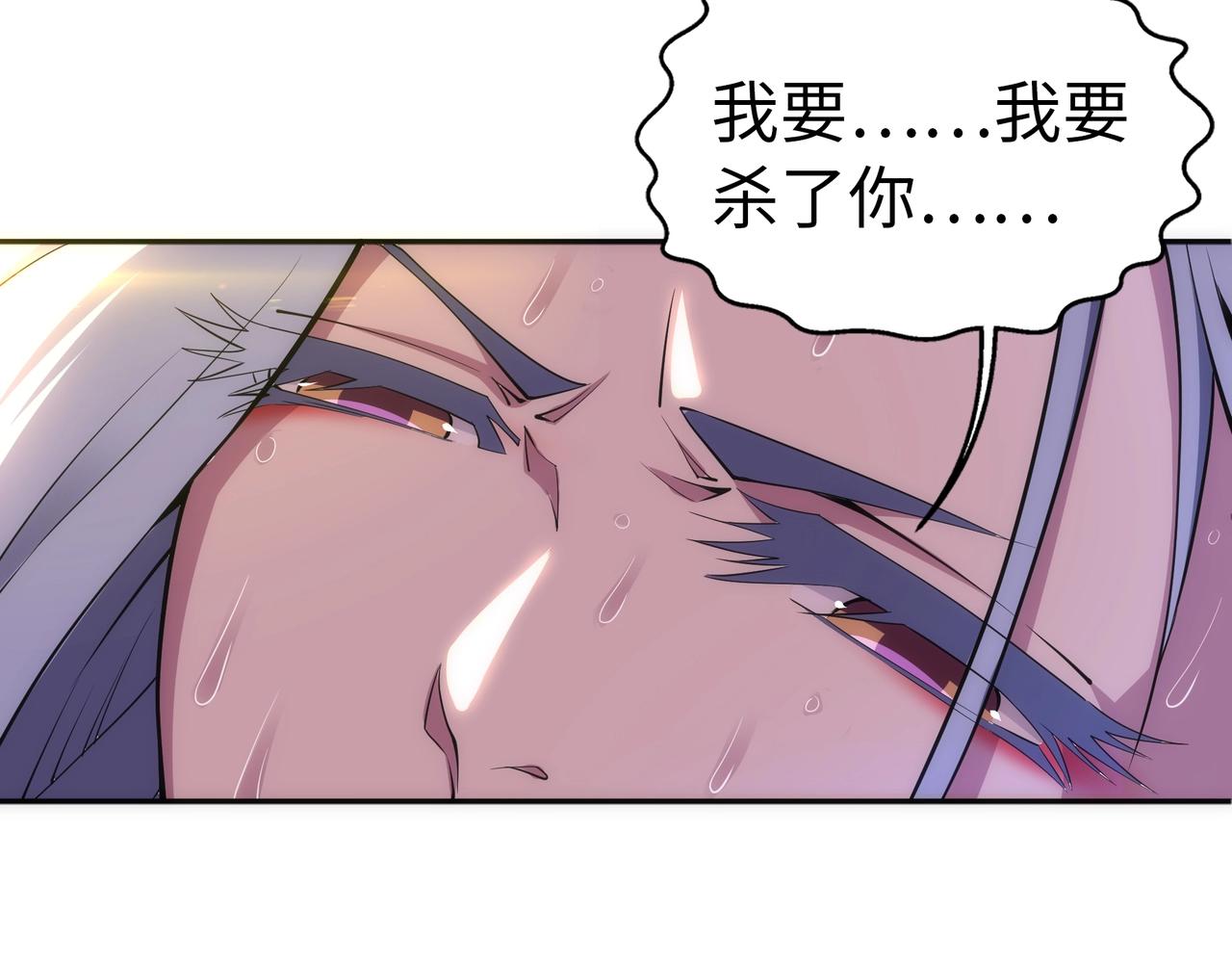 第66话 先下手为强29