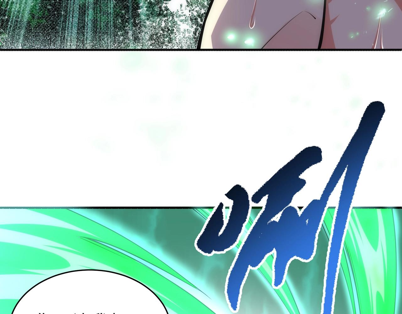 第53话 冰火麒麟甲6