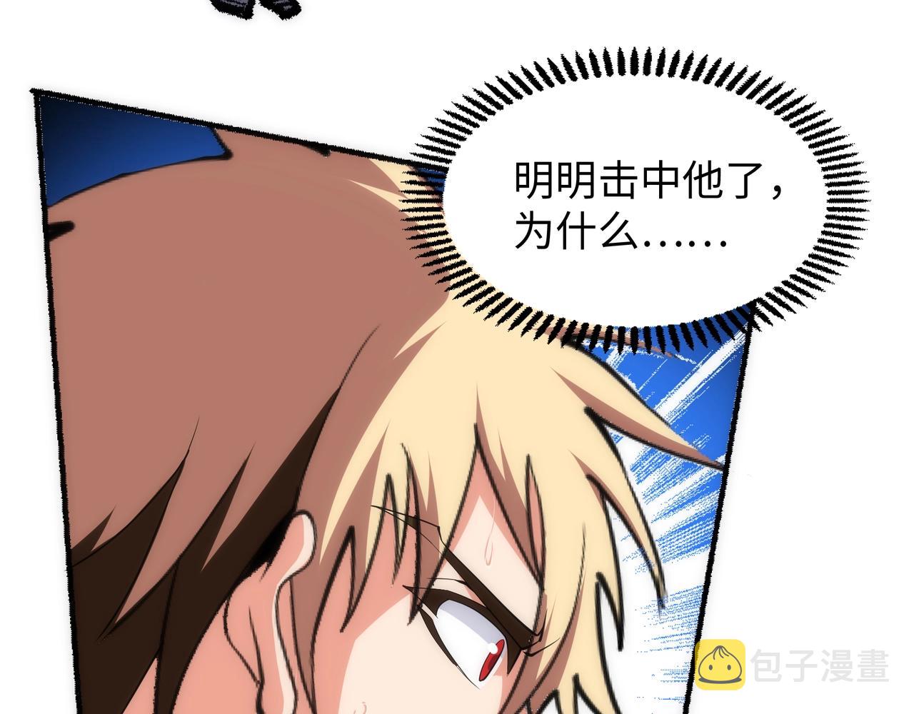 第53话 冰火麒麟甲20