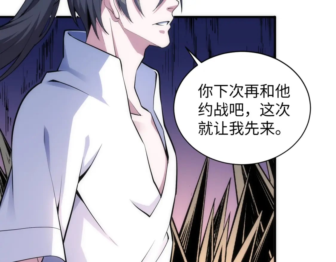 第76话 生死台上58