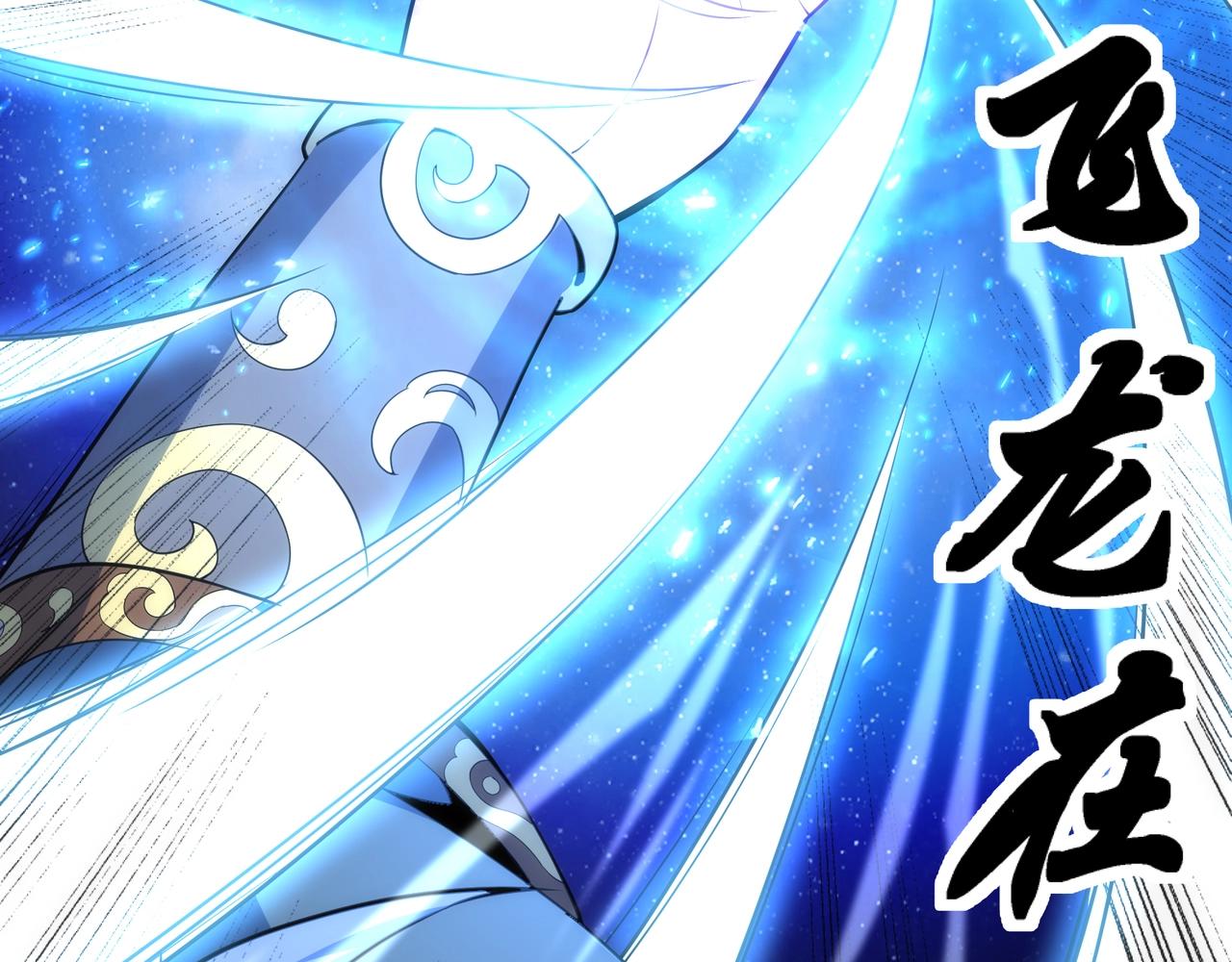 第11话 青火鹿98