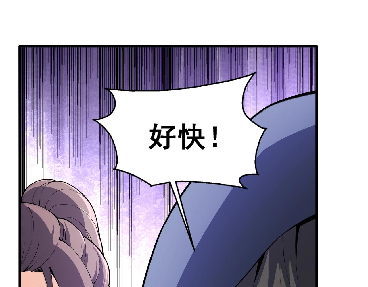 第27话 夺命剑客74