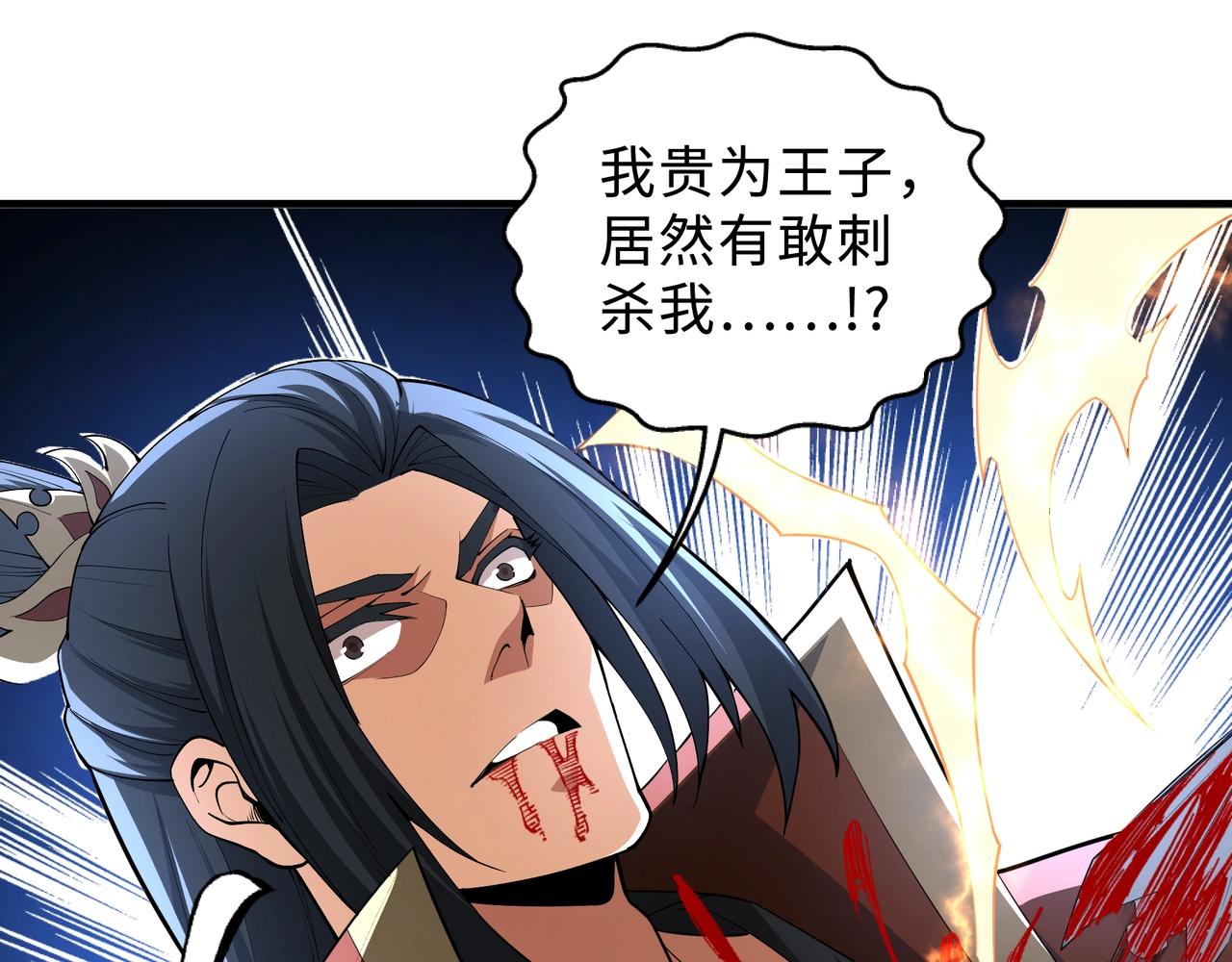 第20话 八王子之死67