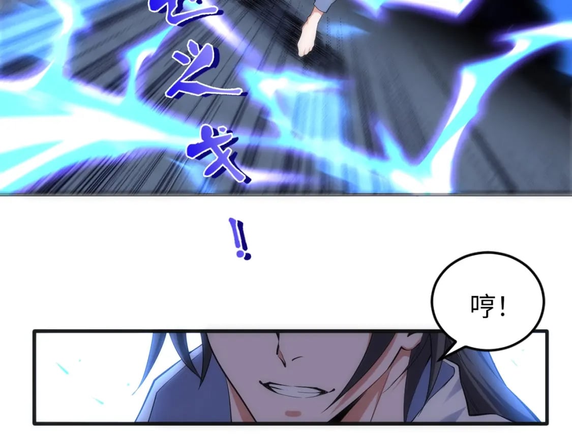 第89话 杀手来袭40