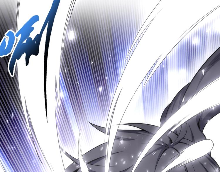 第3话 时空晶石54