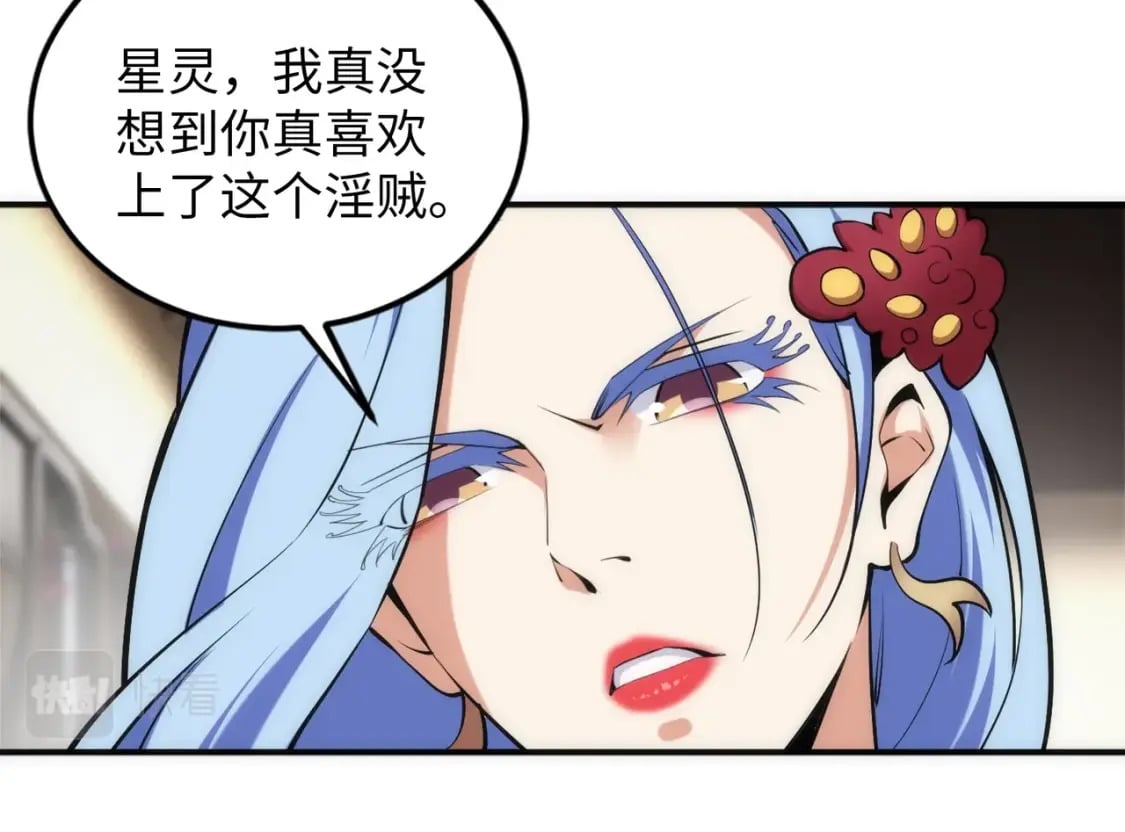 第88话 “今后！你就给我做太监吧”35
