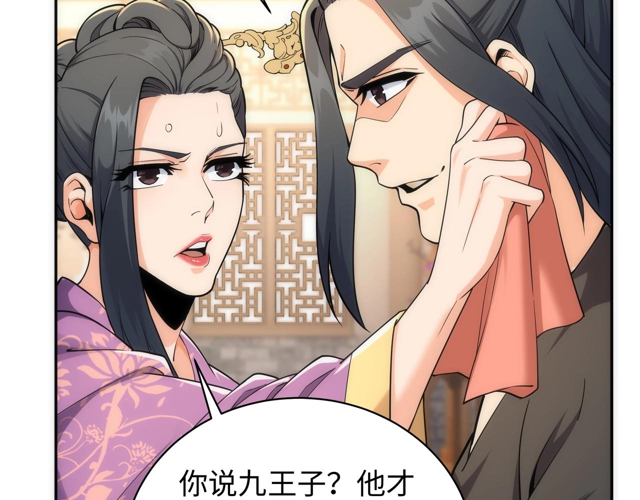 第8话 整装待发42