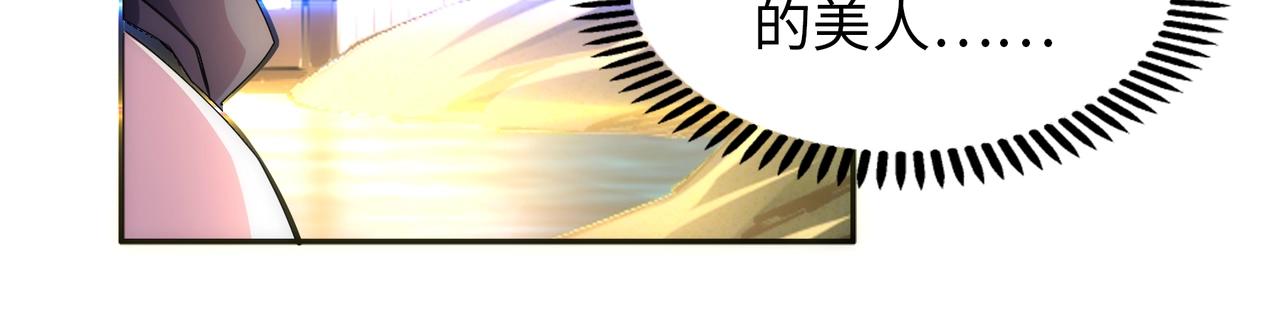 第66话 先下手为强31