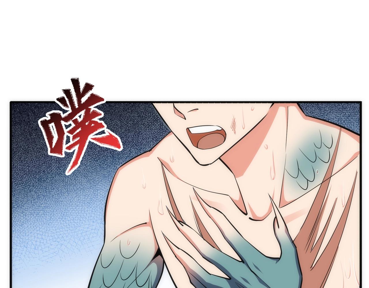 第53话 冰火麒麟甲46