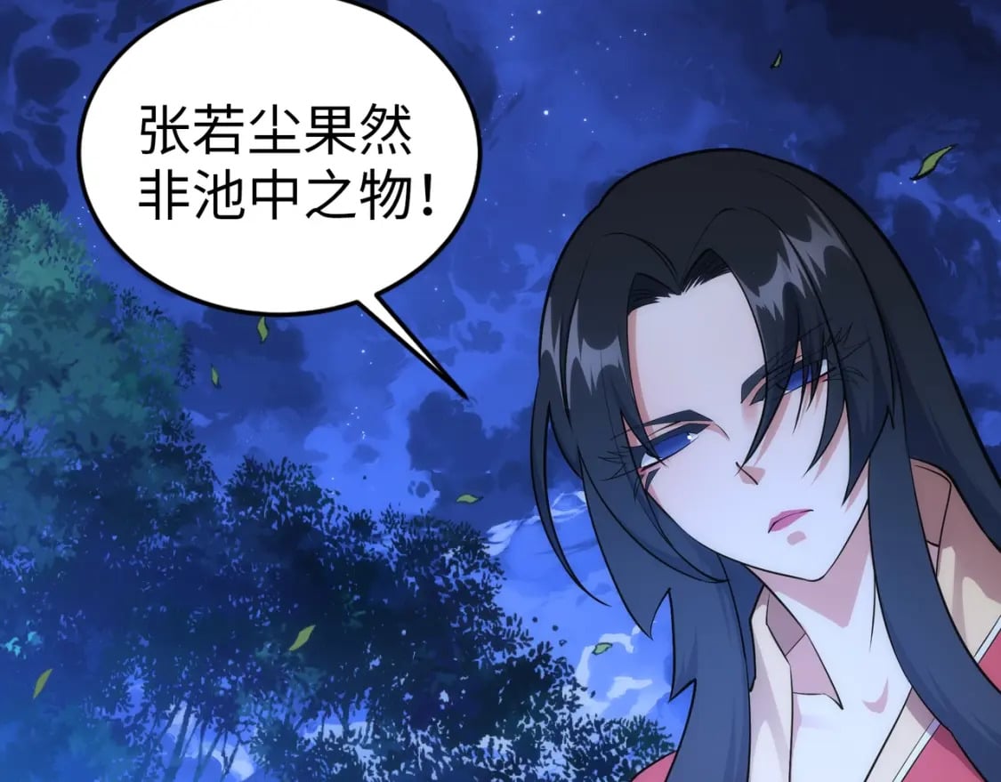 第75话 以一敌众56