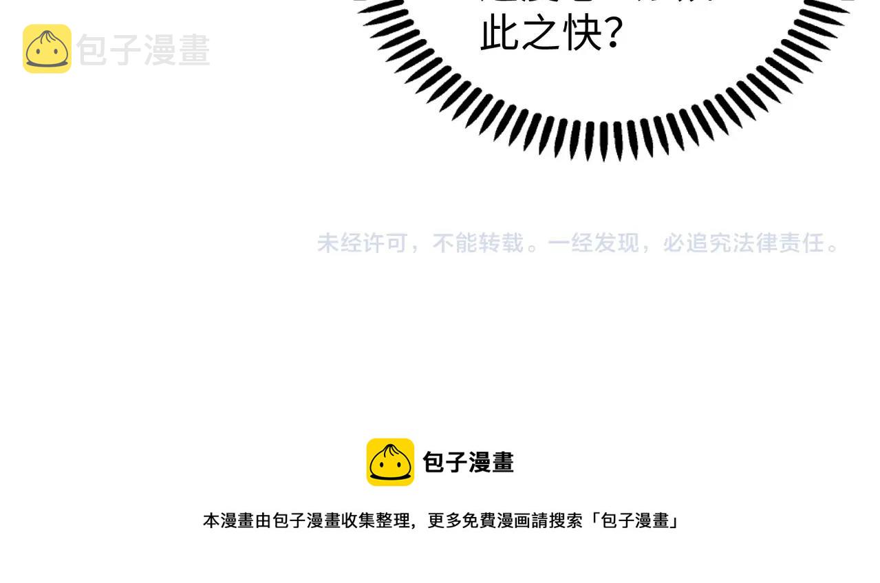 第30话 战玄极境92