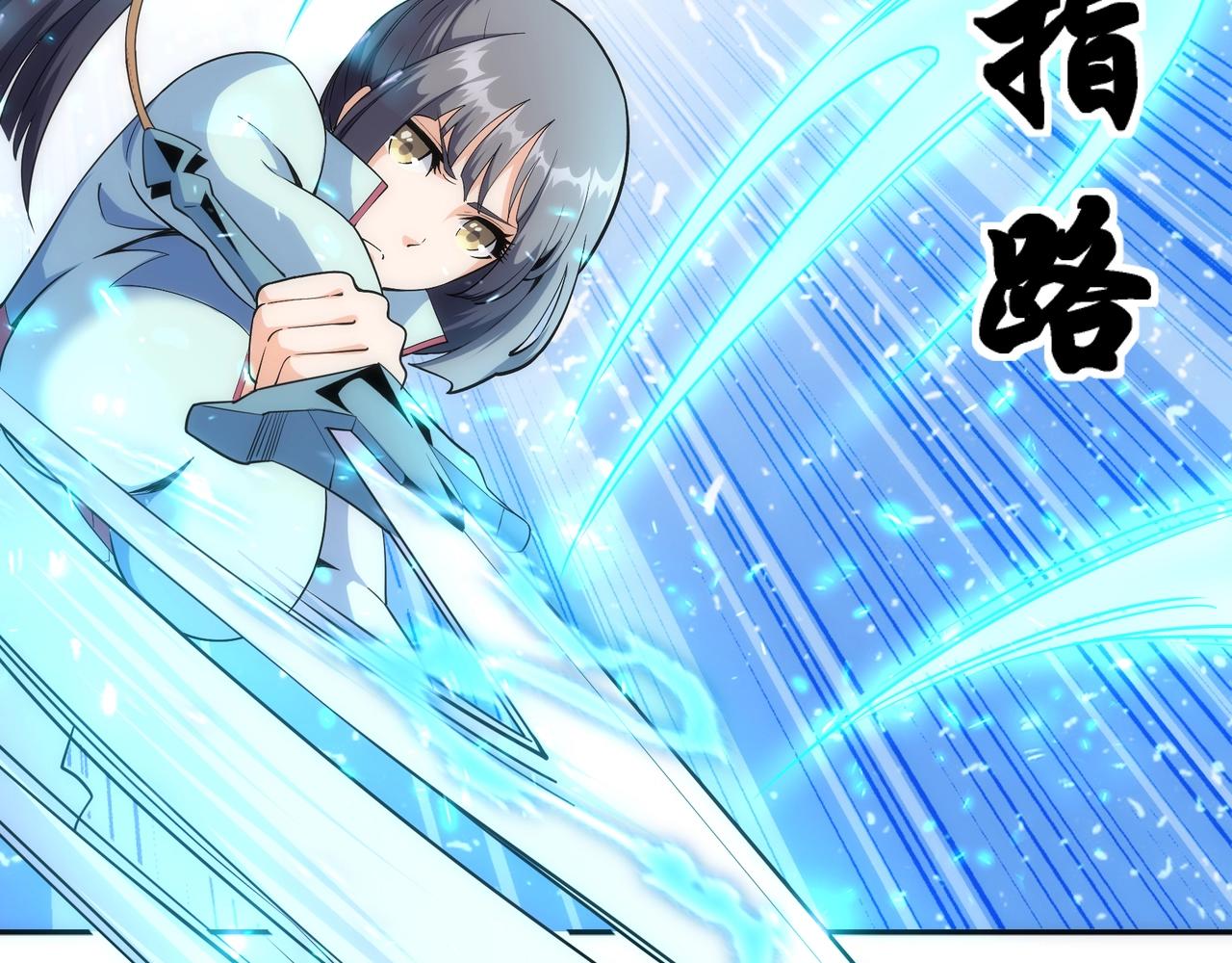 第8话 整装待发50